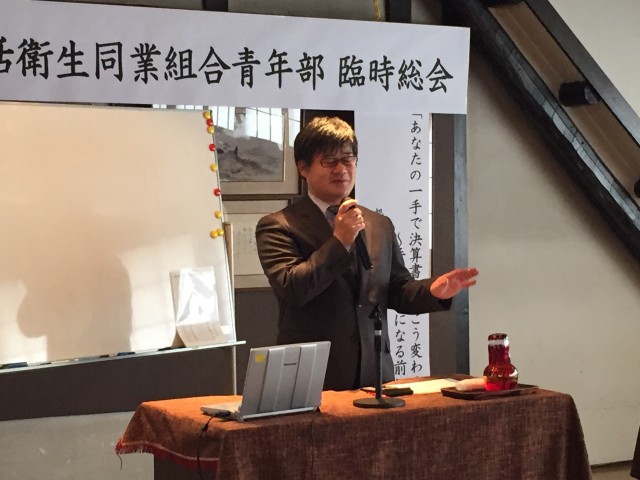 伊藤健一先生