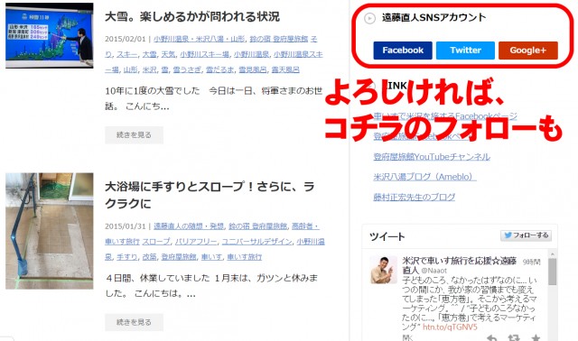 はてぶ２5