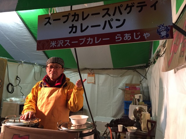 らぁじゃ