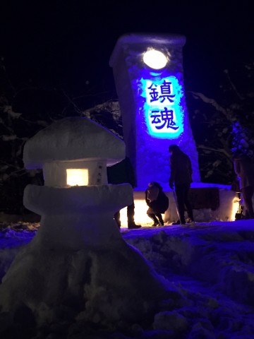 鎮魂の丘