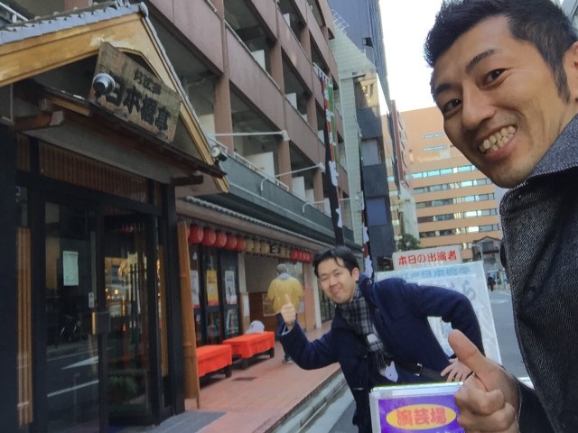 筒井さん