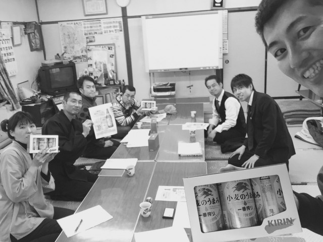 街コン会議