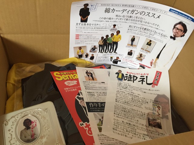 カーディガン