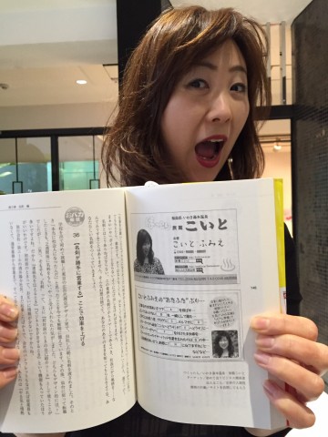 おバカ販促
