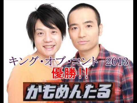 かもめんたる