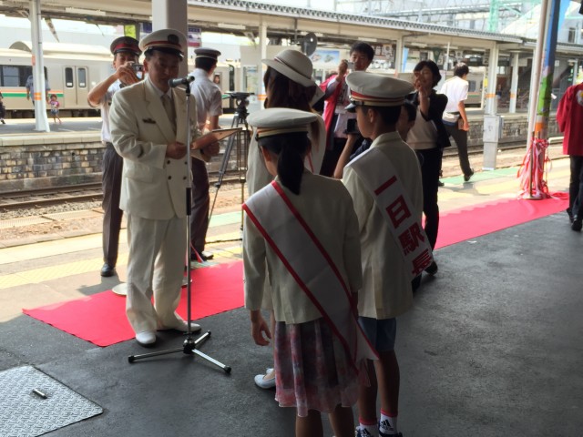 一日駅長