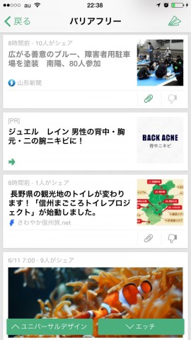カメリオ