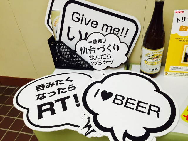 フキダシ