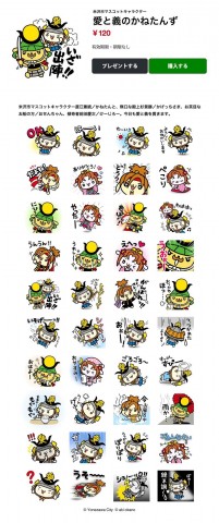 かねたんず