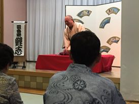 落語会
