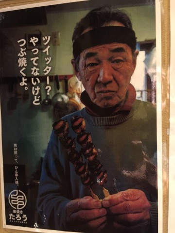 ポスター