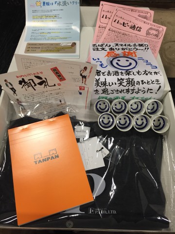関係性