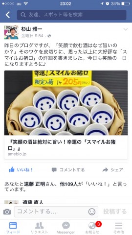 関係性