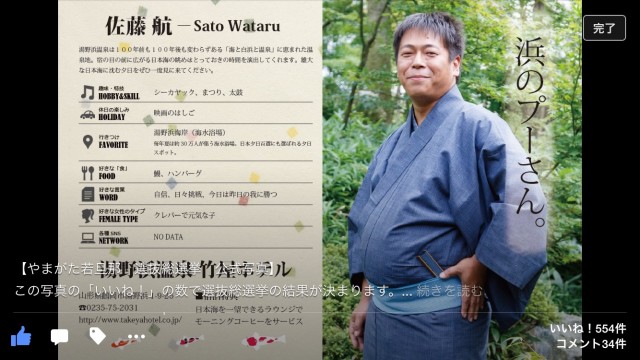 浜のプーさん