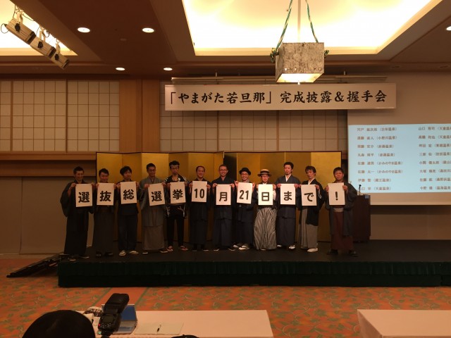 選抜総選挙