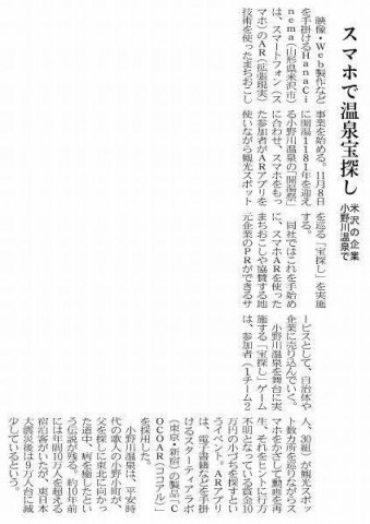 宝探し