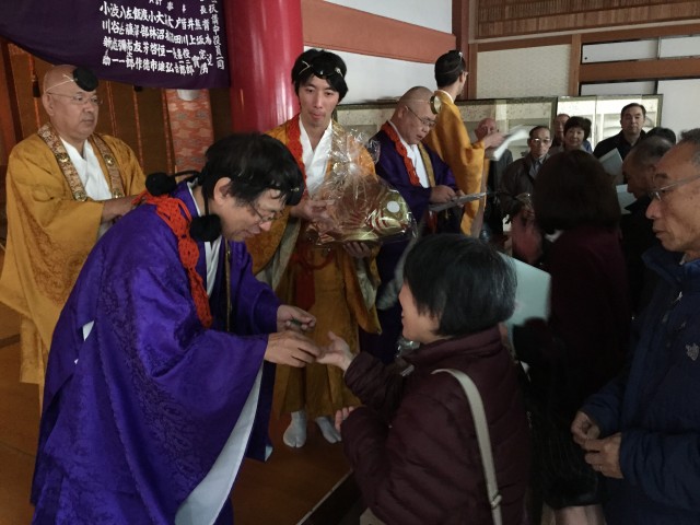 開運招福加持