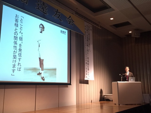 笹井編集長
