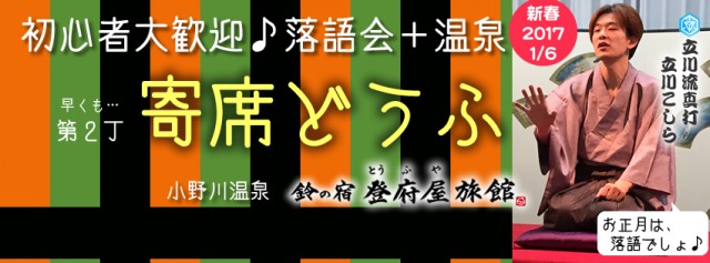 こしら師匠