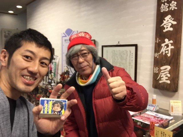 田村さん