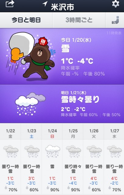 熊は雪合戦