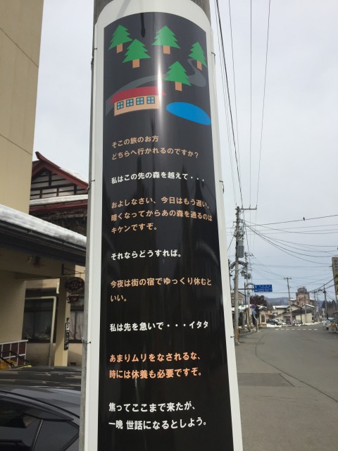 うめやの看板