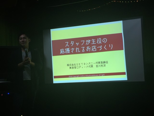 ミッツ