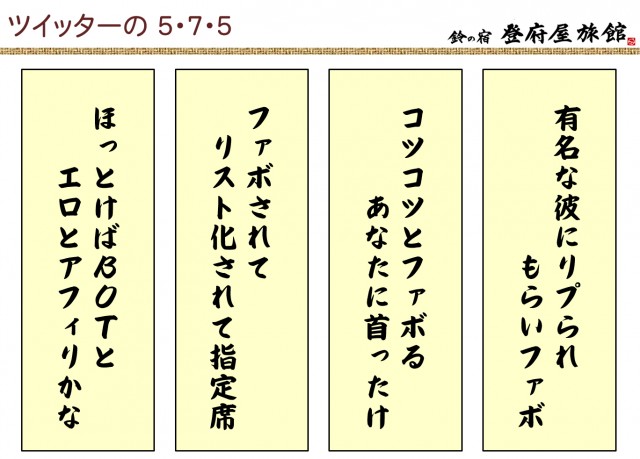 senryu8