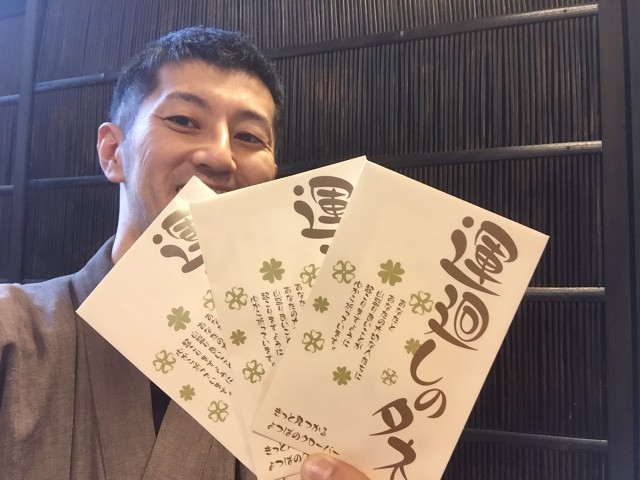 うん廻しの種