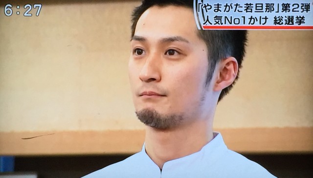 ますもと食堂