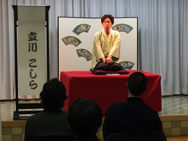 立川こしら