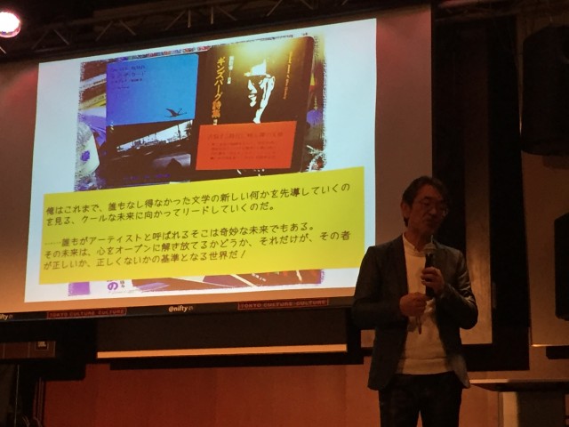 藤村正宏先生