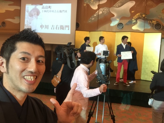 やまがた若旦那