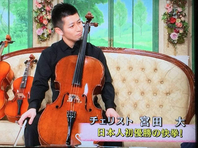 宮田大