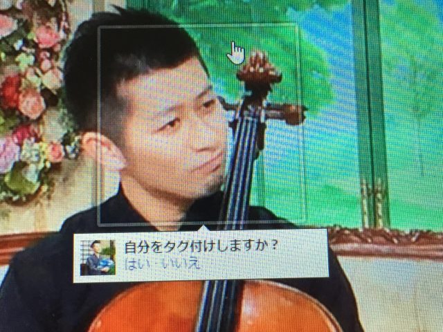 宮田大