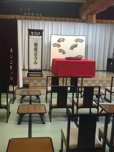落語会