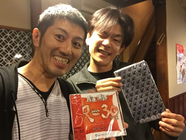 立川こしら