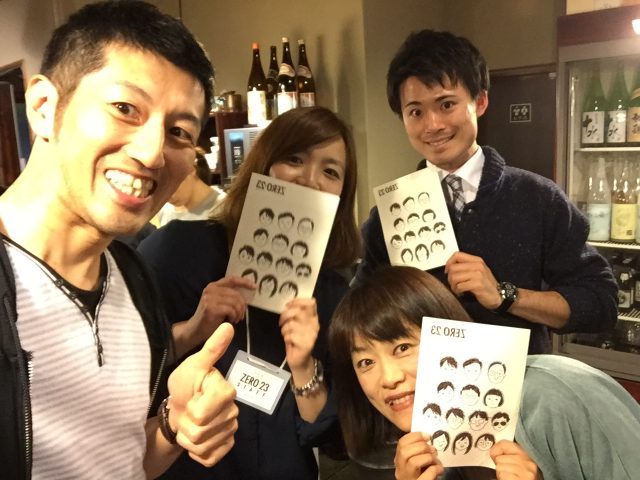 ゼロニィサン
