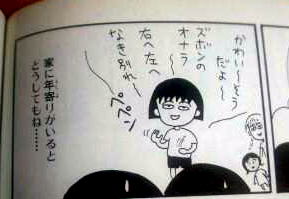 どどいつ