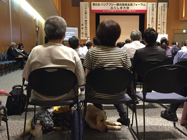 盲導犬