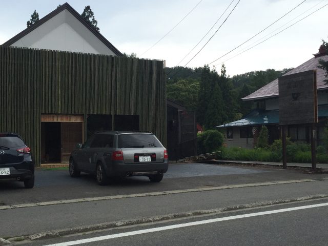 鷹山堂