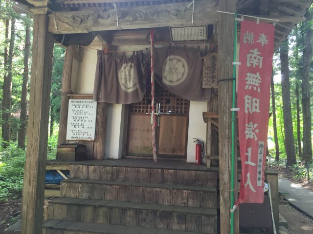 即身仏