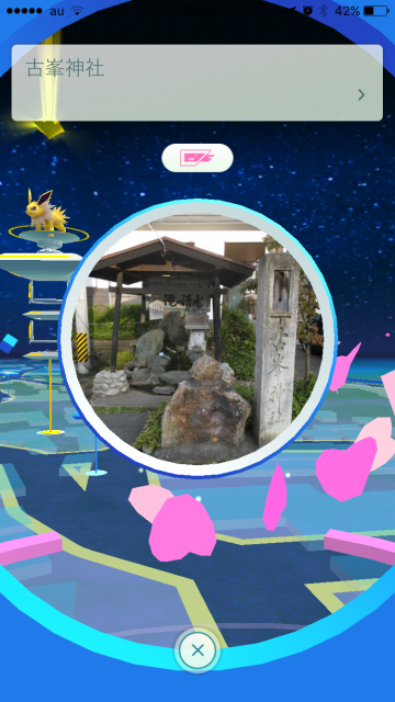 ポケストップ