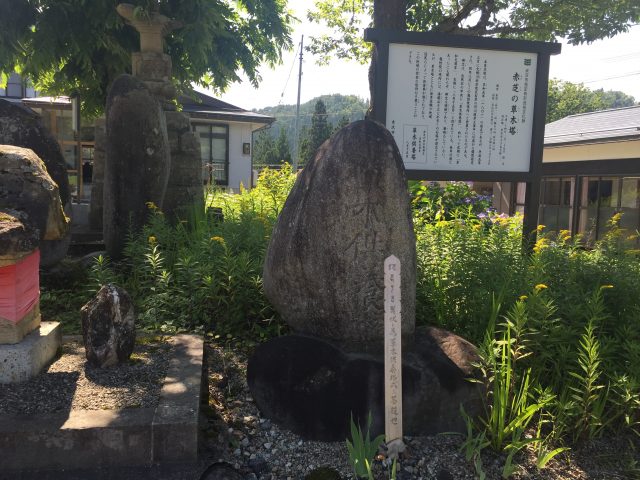 ポケストップ