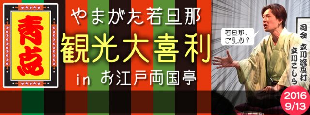 青点