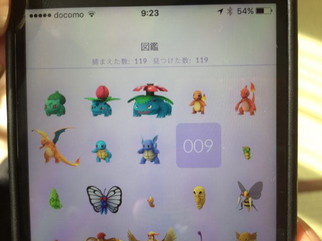 ポケモン