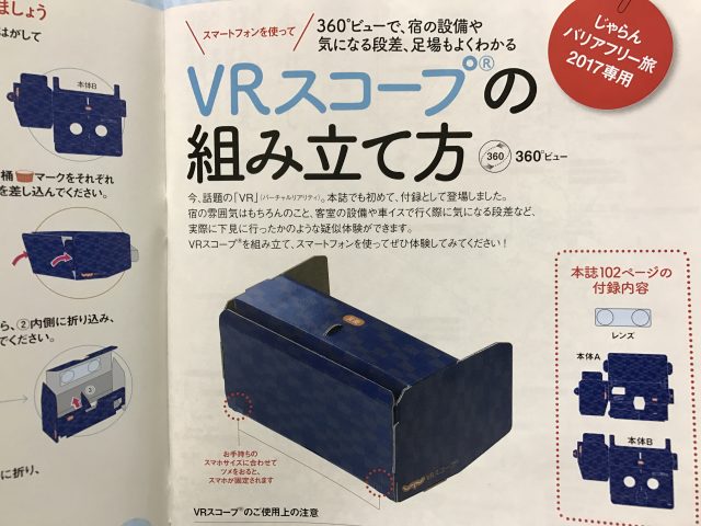 付録