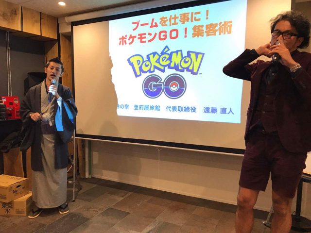 ポケモンＧＯ