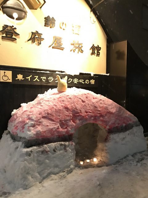 かまくら