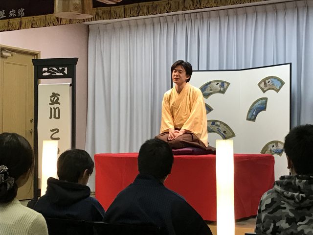 立川こしら